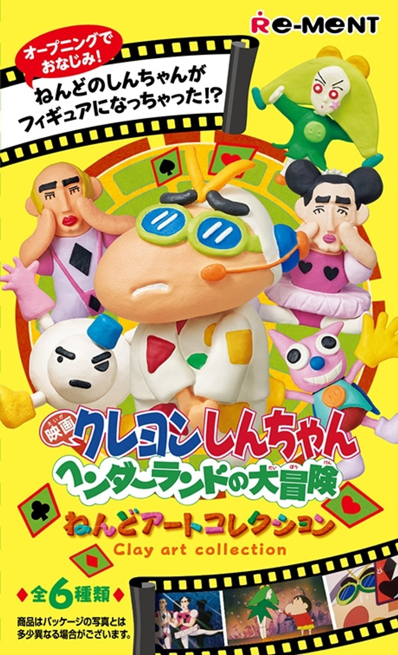 Re-Ment Crayon Shin-Chan Adventure In The Henderland (Crayon Shin-chan)