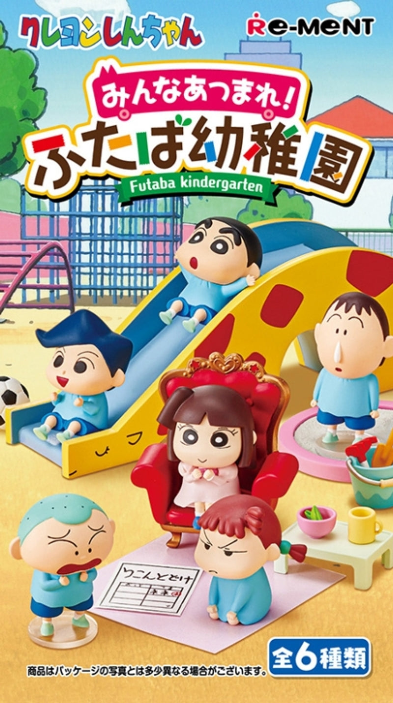 Re-Ment Crayon Shin-Chan Everyone Gather! Futaba Kindergarten (Crayon Shin-chan)