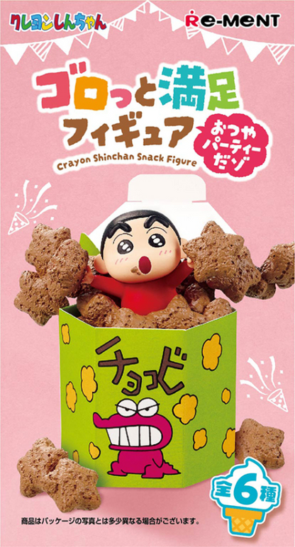 Re-Ment Crayon Shin-chan Goro's Satisfying Figures ~ It's Wake Party Time, Yo! Reissue (Crayon Shin-chan)
