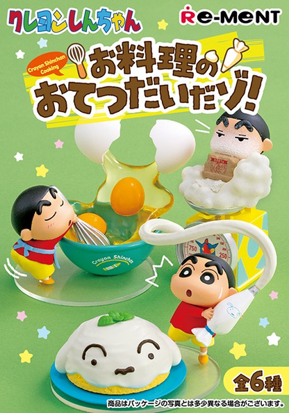 Re-Ment Crayon Shin-chan Helping with Cooking! Reissue (Crayon Shin-chan)