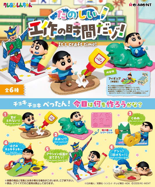 Re-Ment Crayon Shin-chan It’s Time for Fun Crafts! (Crayon Shin-chan)