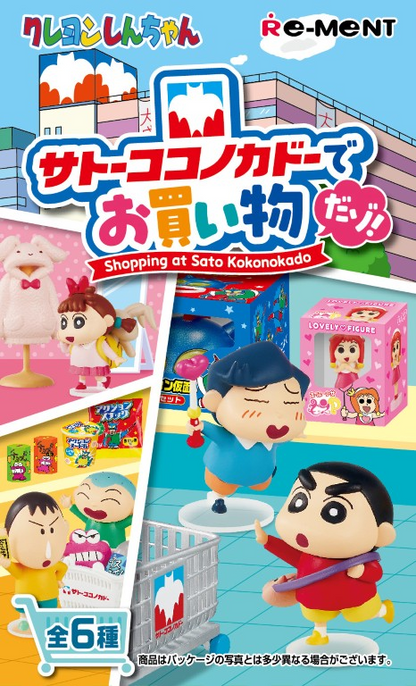 Re-Ment Crayon Shin-chan Let's Go Shopping at Sato Kokonokado! (Crayon Shin-chan)