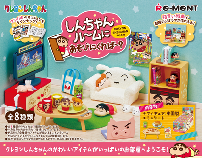 Re-Ment Crayon Shin-chan Room (Set of 8) (Anime Toy) (Crayon Shin-chan)