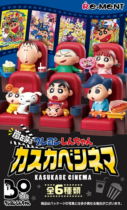 Re-Ment Crayon Shin-Chan Storm Calling Kasukabe Cinema (Crayon Shin-chan)