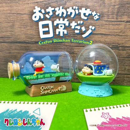 Crayon Shin-chan Terrarium 2: A Troublesome Everyday Life (Re-release) - Re-Ment