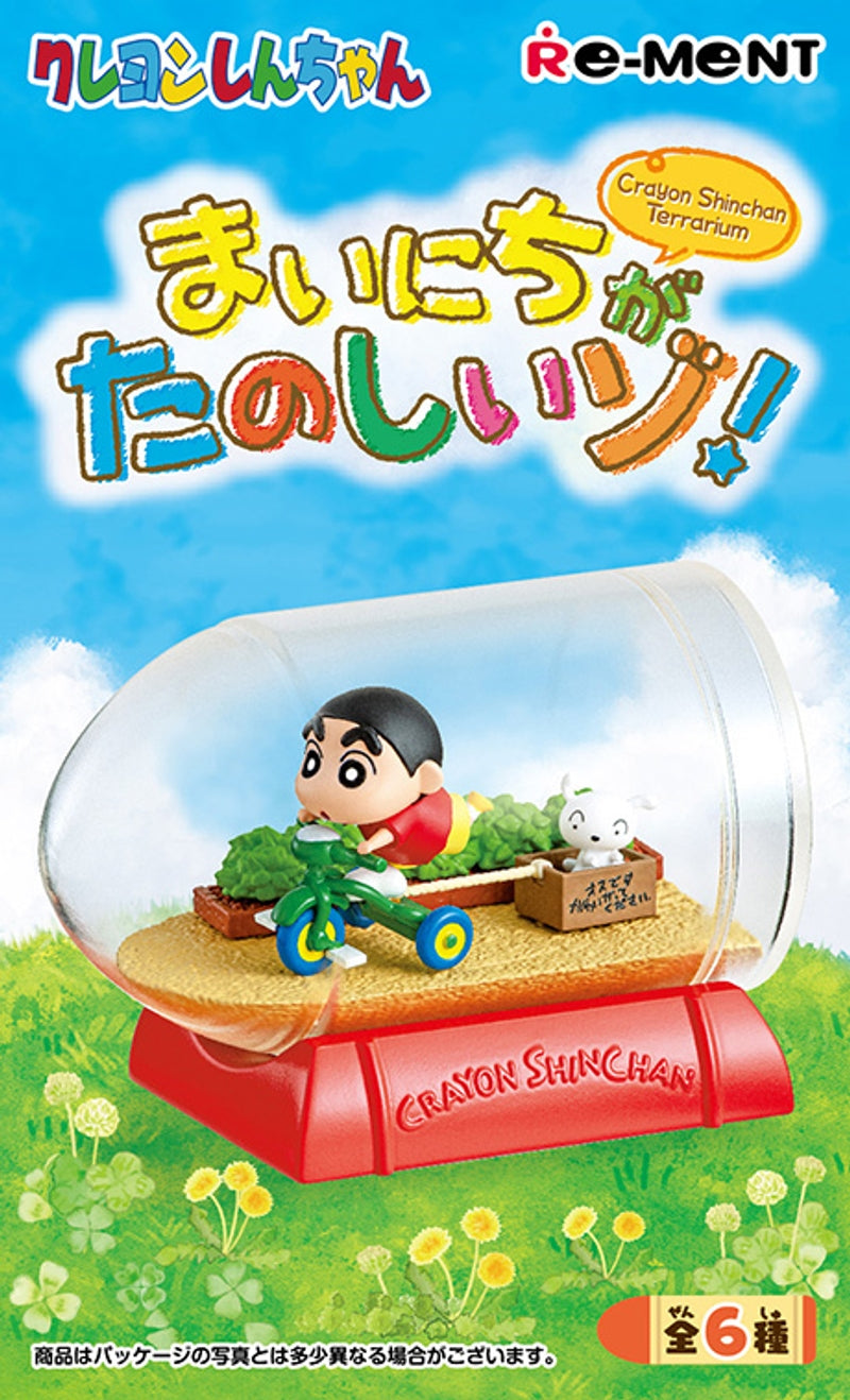 Re-Ment Crayon Shin-chan Terrarium Everyday is Fun! (Crayon Shin-chan)