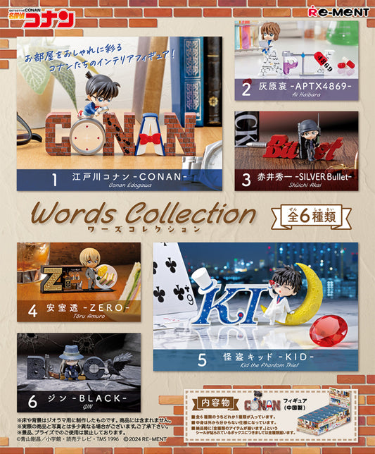 Re-Ment Detective Conan Words Collection (Set of 6) (Anime Toy) (Detective Conan)