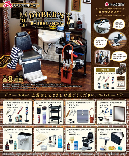 Re-Ment Dober's Barber Shop (Petit Sample Series)