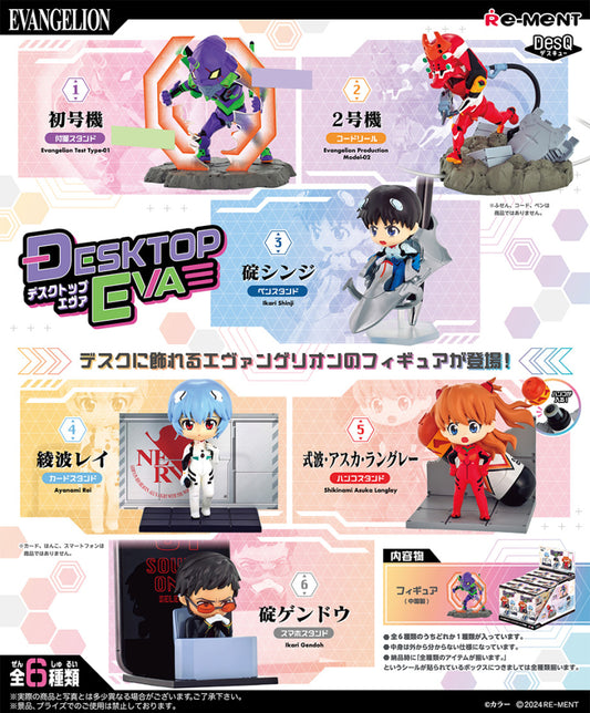 Re-Ment Evangelion DesQ DESKTOP EVA (Set of 6) (Anime Toy) (Neon Genesis Evangelion)