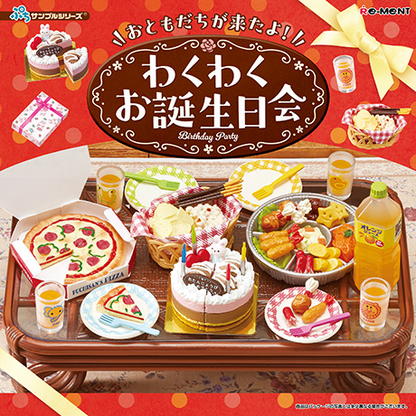 Re-Ment Friends Have Arrived! Exciting Birthday Party (Regular Edition) (Puchi Sample Series)