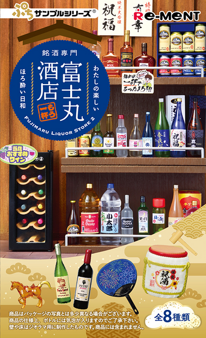 Re-Ment Fujimaru Sake Shop: From One More Glass (Puchi Sample Series)
