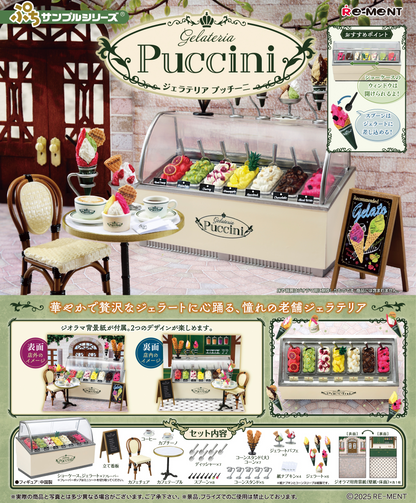 Re-Ment Gelateria Puccini (Puchi Sample Series)