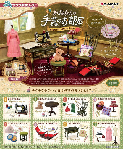 Re-Ment Grandma's Handicraft Room (miniature)