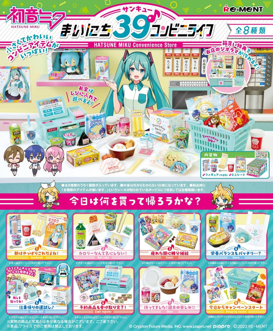 Re-Ment Hatsune Miku Everyday 39 Convenience Store Life (Petit Sample Series)