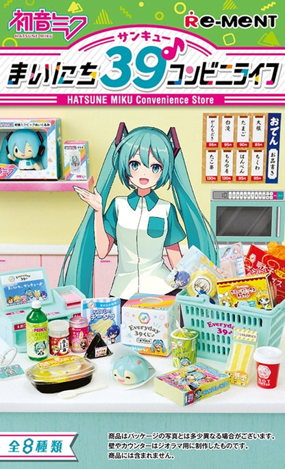 Re-Ment Hatsune Miku Everyday 39 Convenience Store Life (Petit Sample Series)