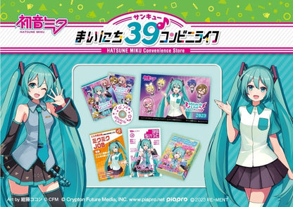 Re-Ment Hatsune Miku Everyday 39 Convenience Store Life (Petit Sample Series)