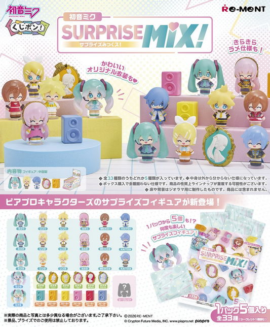 Re-Ment Hatsune Miku Series KUJI-PON! Hatsune Miku SURPRISE MIX! (Hatsune Miku)