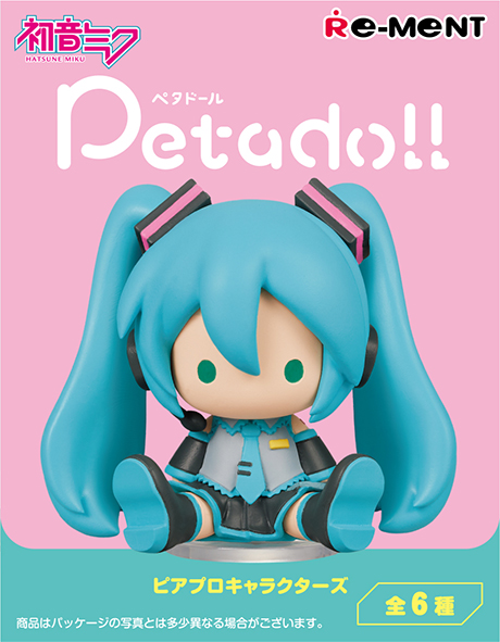 Re-Ment Hatsune Miku Series petadoll Piapro Characters Re-release (Hatsune Miku)