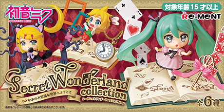 Re-Ment Hatsune Miku Series Secret Wonderland Collection Reproduction (Hatsune Miku)