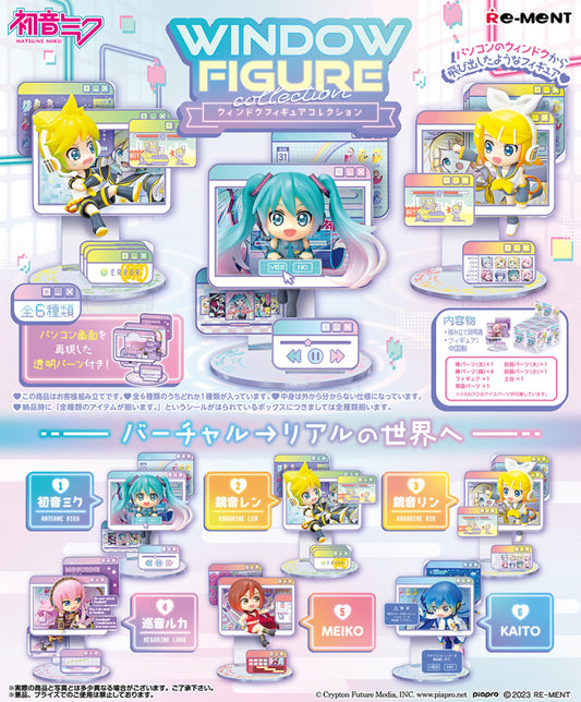 Re-Ment Hatsune Miku WINDOW FIGURE Collection (Set of 6) (Anime Toy) (Vocaloid)