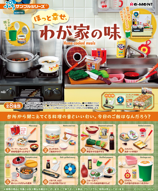 Re-Ment Heartwarming Happiness, The Taste of Home (2026 Reissue) (Puchi Sample Series)