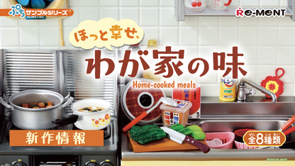 Re-Ment Heartwarming Happiness, The Taste of Home (2026 Reissue) (Puchi Sample Series)