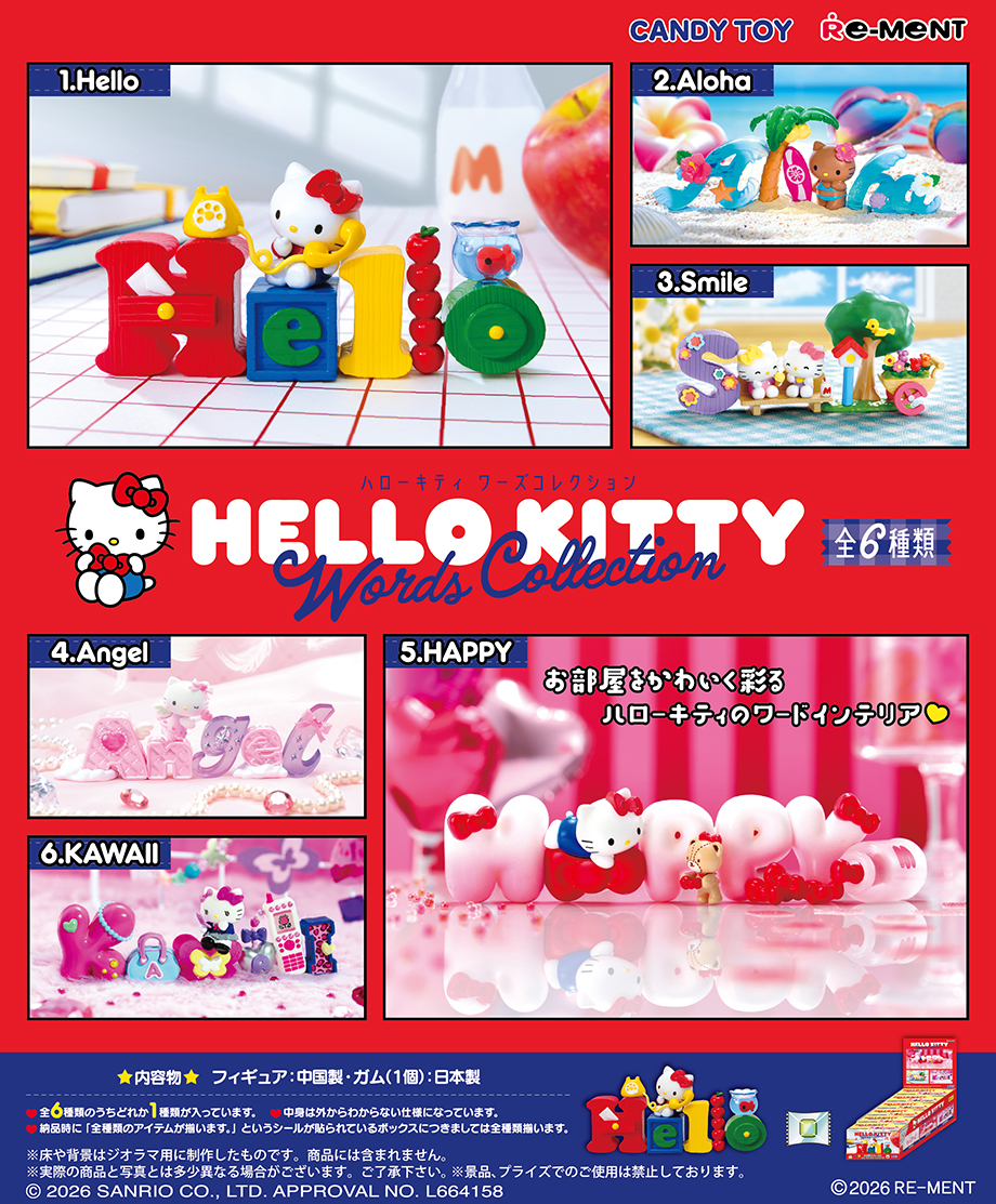 Re-Ment HELLO KITTY Words Collection Reissue (Sanrio Characters)