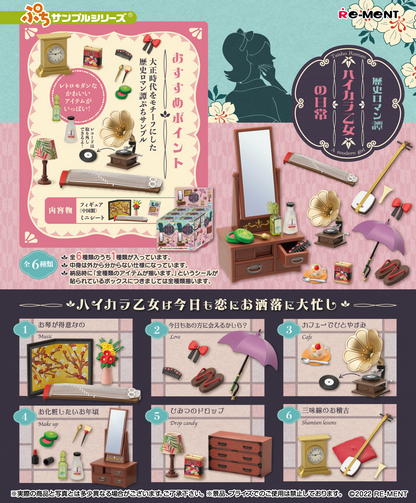 Re-Ment Historical Romance Tales: Haikara Maiden's Daily Life (Puchi Sample Series)