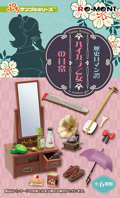 Re-Ment Historical Romance Tales: Haikara Maiden's Daily Life (Puchi Sample Series)