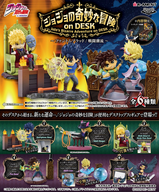 Re-Ment JoJo's Bizarre Adventure on DESK Phantom Blood · Battle Tendency