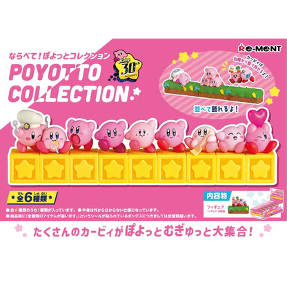 Re-Ment Kirby of the Stars 30th Lineup! Poyo Collection (Kirby of the Stars)