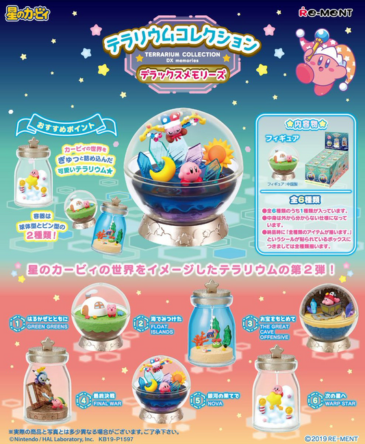 Re-Ment Kirby Terrarium Collection Deluxe Memories (Kirby)