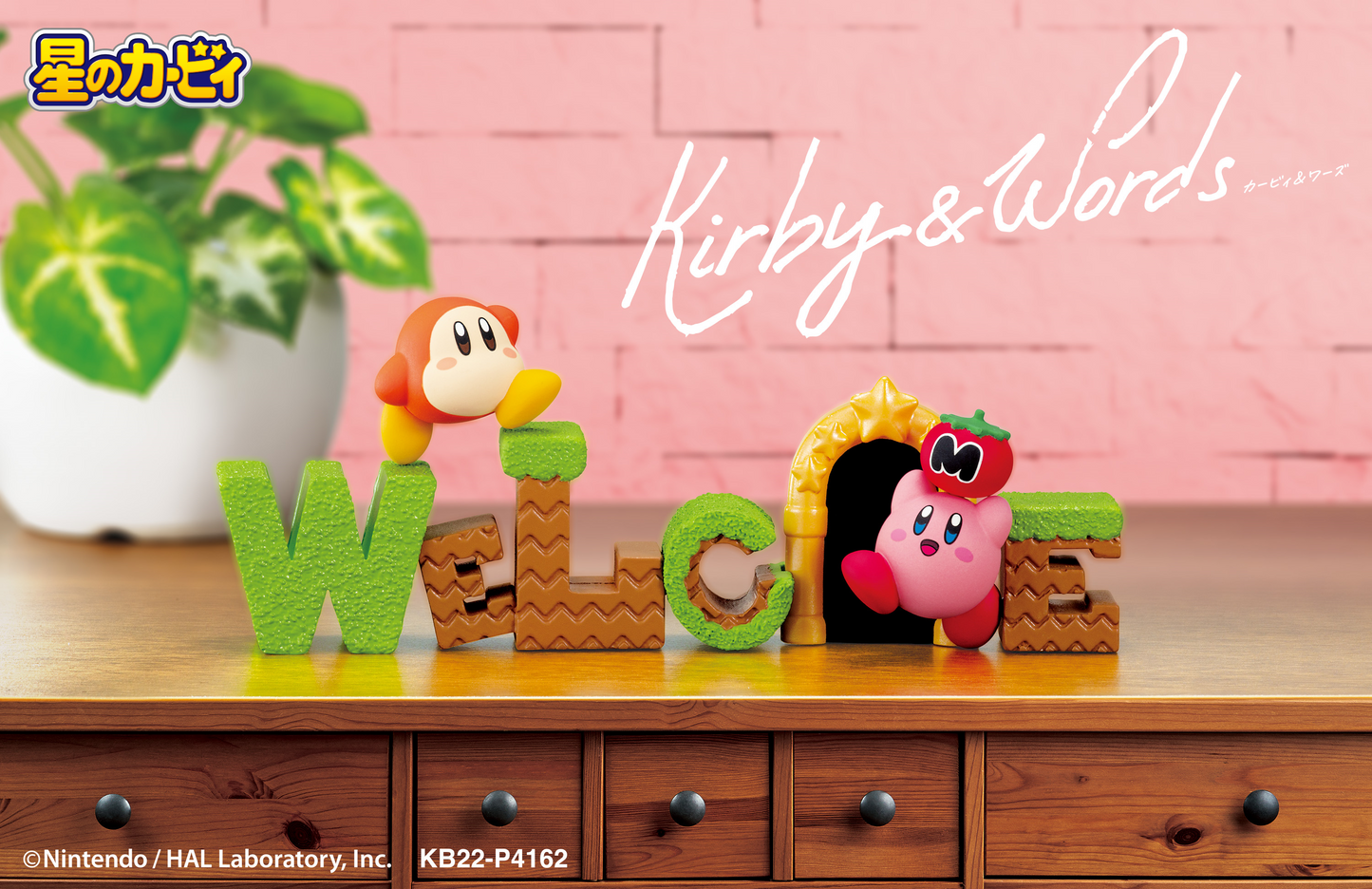 Re-Ment Kirby & Words Reproduction (Kirby)
