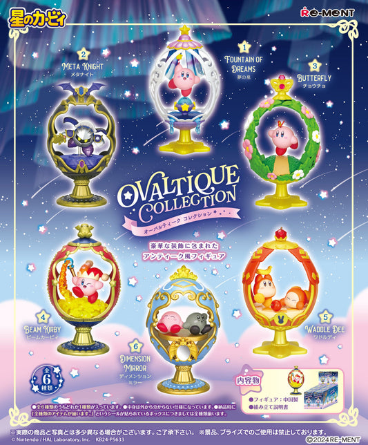 Re-Ment Kirby`s Dream Land Oval Tique Collection (Set of 6) (Anime Toy) (Kirby`s Dream Land)