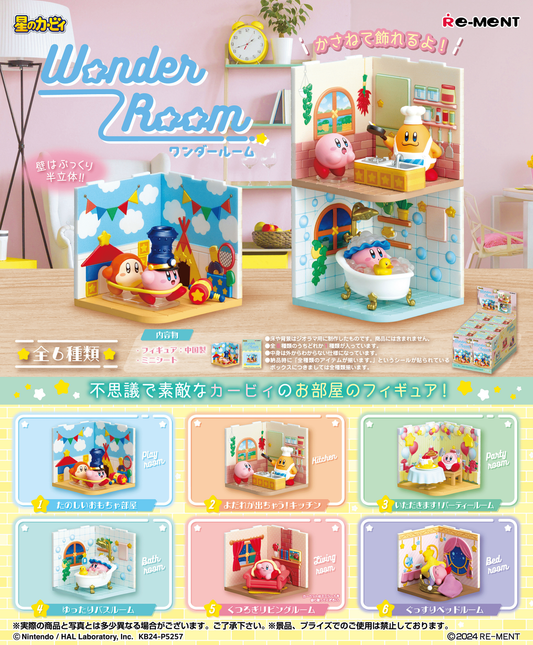 Re-Ment Kirby`s Dream Land Wonder Room (Set of 6) (Anime Toy) (Kirby`s Dream Land)