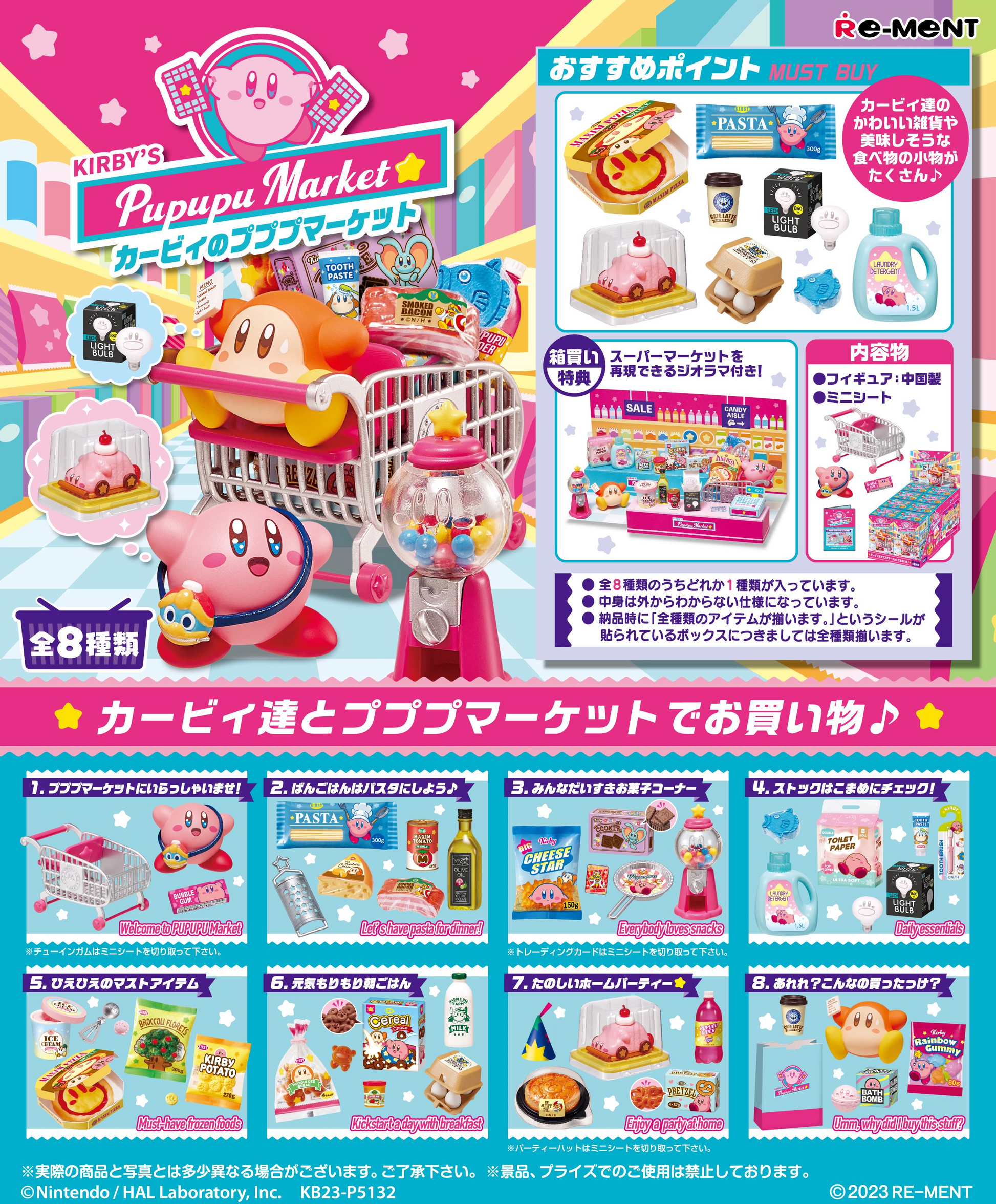 Re-Ment Kirby's Pupupu Market Reproduction (Kirby)