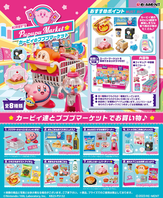 Re-Ment Kirby's Pupupu Market Reproduction (Kirby)