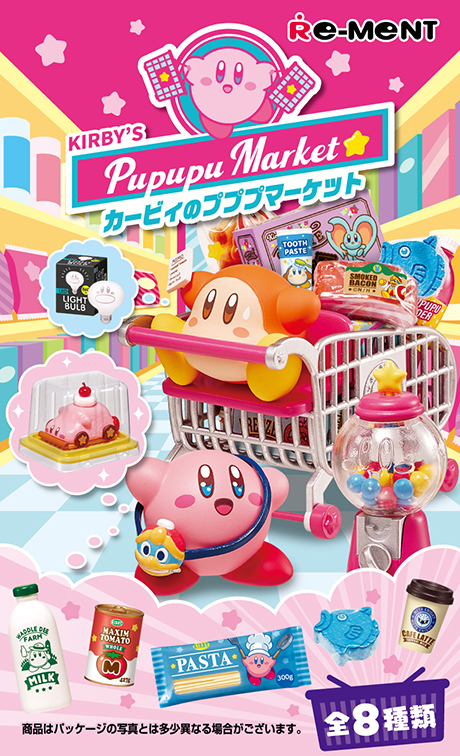 Re-Ment Kirby's Pupupu Market Reproduction (Kirby)