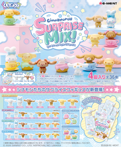 Re-Ment Kuji Pon! Cinnamoroll SURPRISE MIX! (Sanrio Characters)