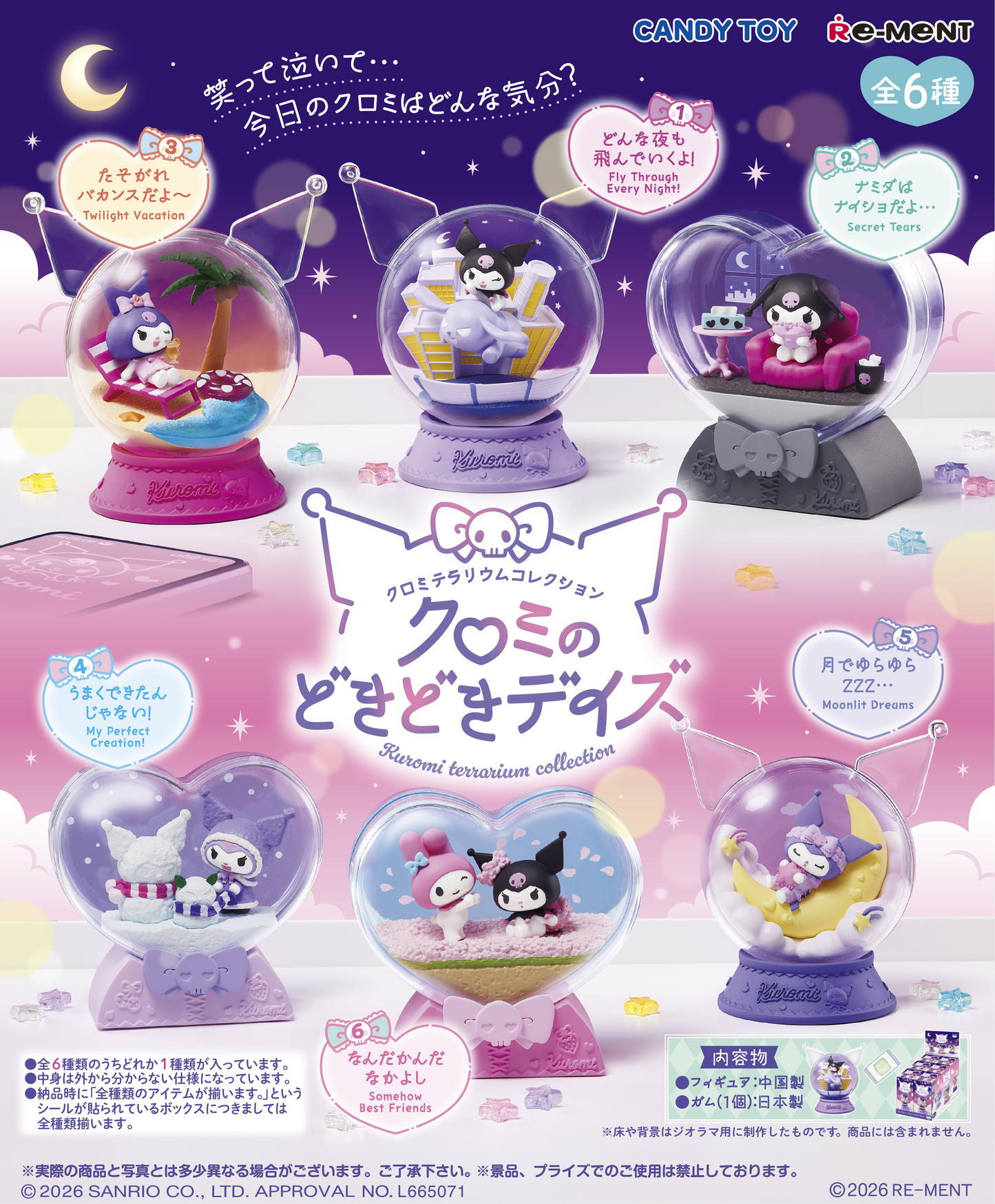 Re-Ment Kuromi Terrarium Collection Kuromi’s Heartbeat Days (Sanrio Characters)
