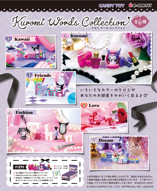 Re-Ment Kuromi Words Collection (Sanrio Characters)