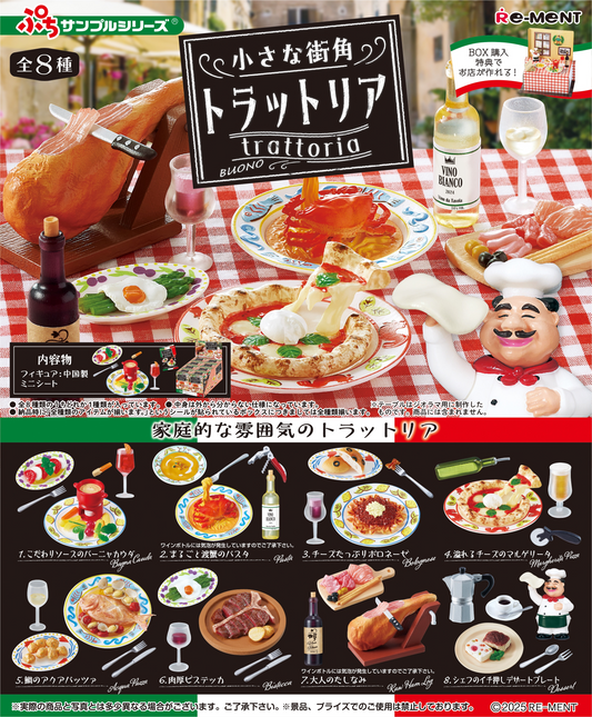 Re-Ment Little Street Corner Trattoria (Puchi Sample Series)