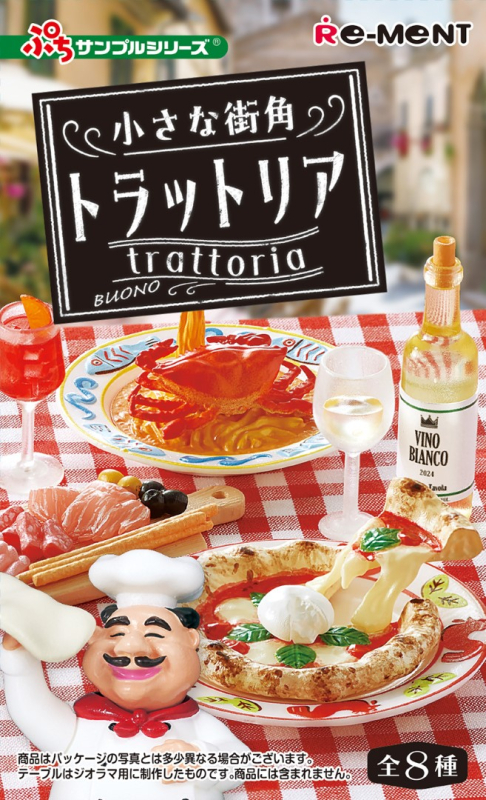 Re-Ment Little Street Corner Trattoria (Puchi Sample Series)