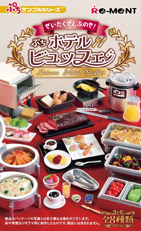 Re-Ment Luxurious All-On! Puchi Hotel Buffet (Puchi Sample Series)