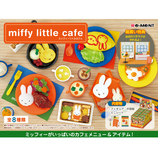 Re-Ment Miffy Little Cafe (Set of 8) (Anime Toy) (Miffy)