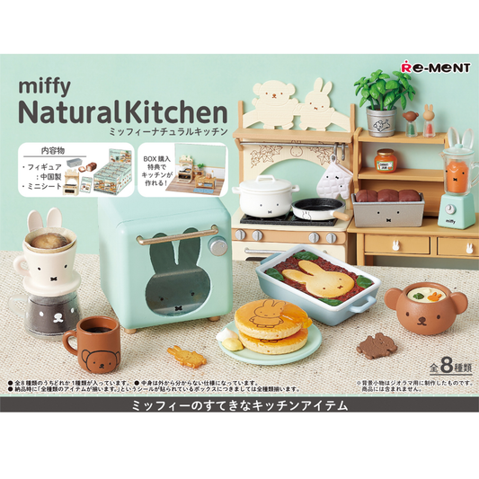 Re-Ment Miffy Natural Kitchen (Set of 8) (Anime Toy) (Miffy)