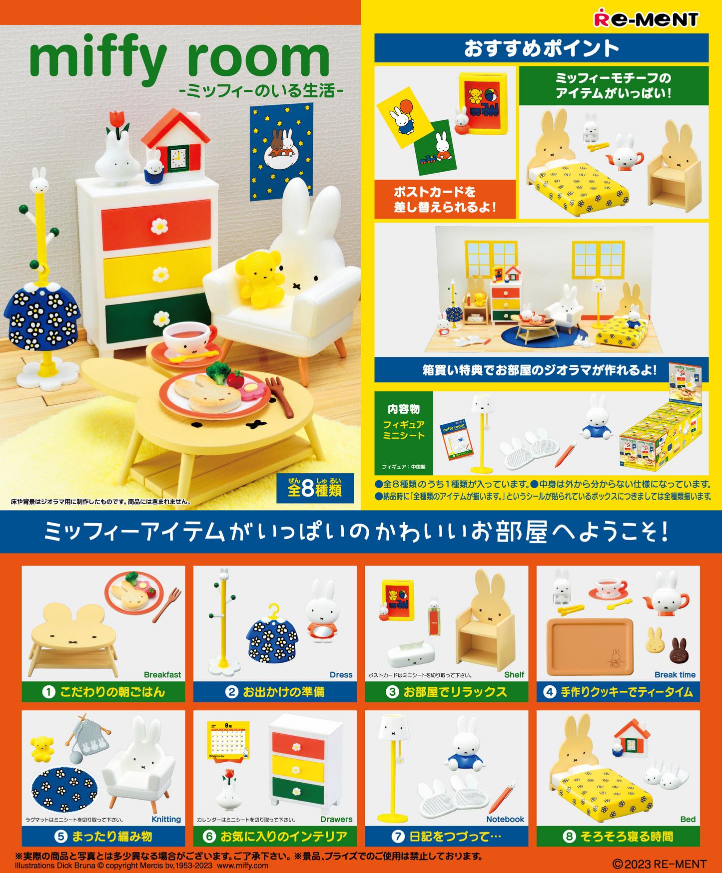 Re-Ment Miffy Room – A Life with Miffy (2026 Reissue)
