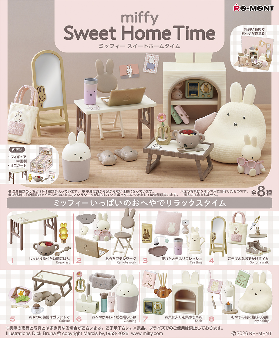 Re-Ment miffy Sweet Home Time
