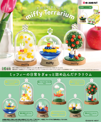 Re-Ment Miffy Terrarium A Fun Everyday Reissue