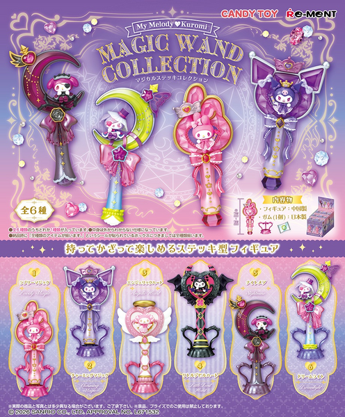 Re-Ment My Melody & Kuromi Magic Wand Collection (Sanrio)